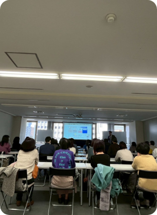 セミナーの様子4